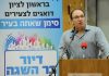 "החקירה הרסה את חיי": דב צור, ראש עיריית ראשון לציון לשעבר, עותר לבג"ץ למחיקת רישומו המשטרתי