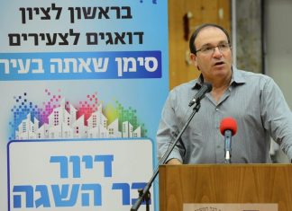 "החקירה הרסה את חיי": דב צור, ראש עיריית ראשון לציון לשעבר, עותר לבג"ץ למחיקת רישומו המשטרתי