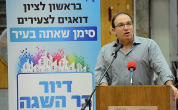 "החקירה הרסה את חיי": דב צור, ראש עיריית ראשון לציון לשעבר, עותר לבג"ץ למחיקת רישומו המשטרתי