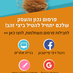 beonetbanner1070-vert2