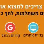 ביאונט
