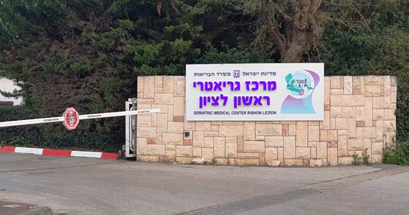 מרכז גריאטרי המלבן בראשון לציון משרד הבריאות מבצע מחטף ופועל