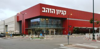 קניון הזהב