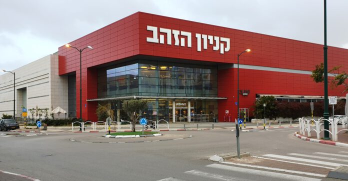 קניון הזהב