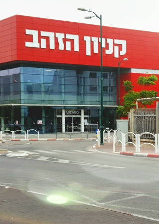 קניון הזהב