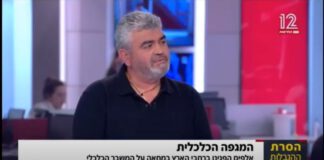 רמי בז'ה