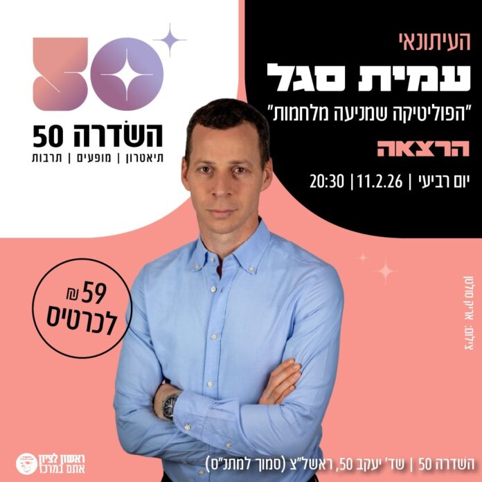 WhatsApp Image 2026-01-14 at 17.04.37