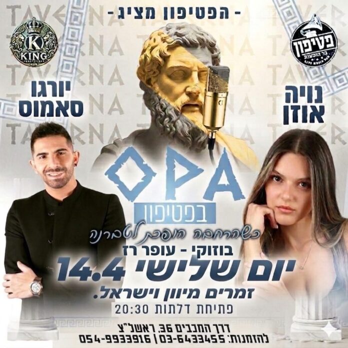 WhatsApp Image 2026-04-12 at 17.08.49