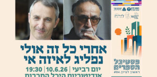 אחרי כל זה אולי נפליג לאיזה אי