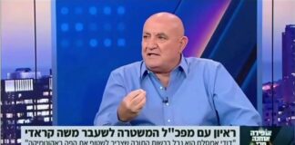 משה קראדי במתקפה חסרת תקדים נגד דודי אמסלם