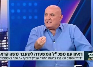 משה קראדי במתקפה חסרת תקדים נגד דודי אמסלם