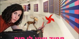 תמיד יוצא לי סוס – מופע גלריה אינטראקטיבי מול יצירותיו של אגם