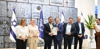 כבוד גדול לראשון לציון: העירייה זכתה באות נשיא המדינה בספורט