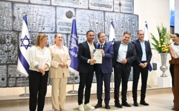 כבוד גדול לראשון לציון: העירייה זכתה באות נשיא המדינה בספורט