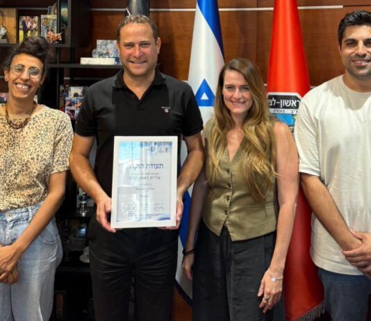 תוכנית "המטרייה" של עיריית ראשון לציון זכתה באות שר החינוך ללכידות חברתית ותקווה ישראלית