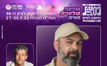 עמיר בניון מארח את ניסים סרוסי