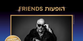 מיכה שטרית במופע אלקטרו אקוסטי